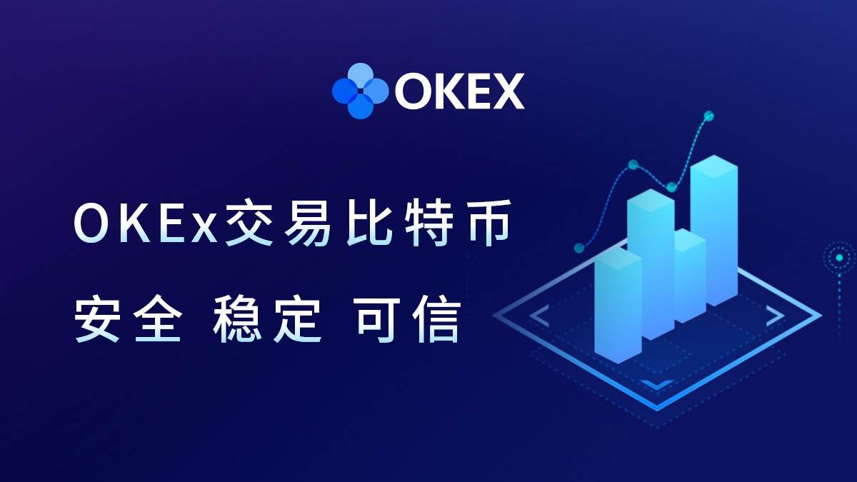 okpay钱包app下载
